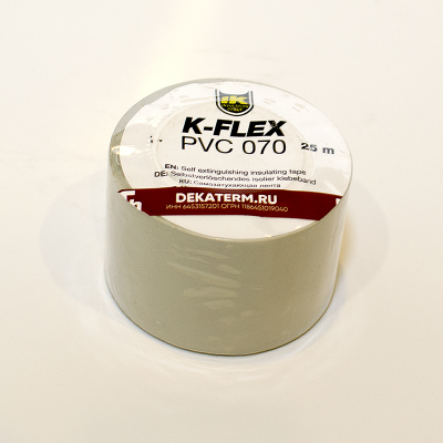 Самоклеящаяся лента K-FLEX 050-025 PVC AT 070 grey