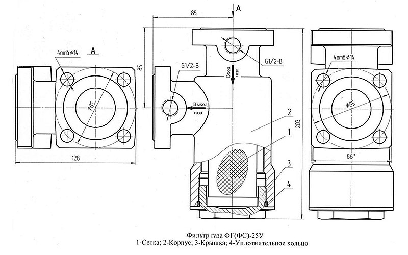 Схема углового фильтра газа ФГ-25У